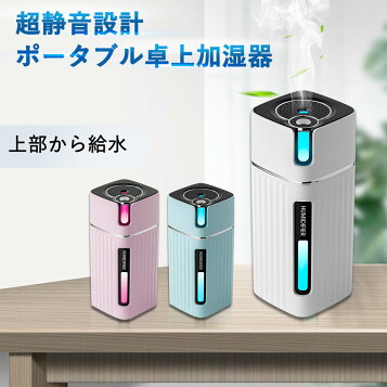 楽天市場】三菱電機 パーソナル保湿機 スチーム式 潤う美眠 加湿器 