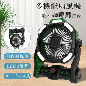 1Nۏ 3in1 AEghAT[L[^[ O@ pr╗ AEghAt@ 60Ԏgp\ ^ USB[d oCobe[@\ 12000mAh de 270°px RpNg 