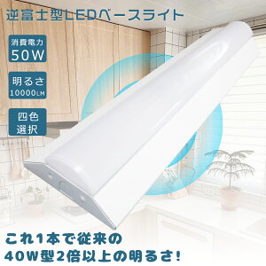 Nۏ ̌^LEDx[XCg F4000K txm^ LEDx[XCg ̌^ V䒼t LEDu 40W` V[OCg VƖ Lb` Ɩ LED u 40W ǌu Vp LEDƖ