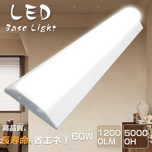 [ ̌^LEDx[XCg txm txm^ 40W2 t^Ɩ LEDu ǌu LEDx[XCg 40W` 2 txmLEDx[XCg txm LEDƖ d60W S12000