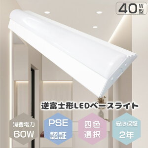 txm` LEDx[XCg 60W 12000lm dF3000K txm40^2 x[XCg txm^u 1250mm 140mm \ LED V䒼t^ ^ LEDƖ ǌu x[XƖ Lb`