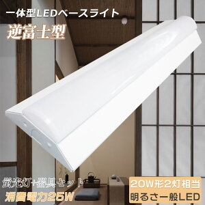 txm^ LEDx[XCg F6000K txm20^2 LEDǔ^ Lb`x[XCg LEDu 40W`  x[XƖ ť^ LEDƖ LEDx[XCg 20W 2 LEDǏƖ 