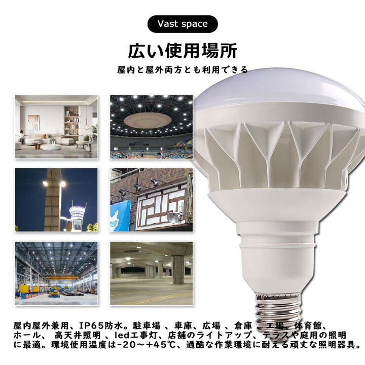 楽天市場】バラストレス水銀灯 調光調色 ledビーム電球 LED par56 