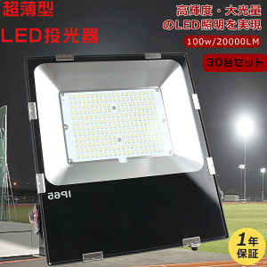 y30z  O 뉀 Ɩ   LED 20000[ Lv Cg 邢 Cg LEDCg  LED O h [N Cg   Ŕ VƖ LED hƓ 