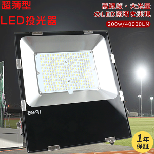 LED Ƃ LED Ɠ Op V LEDCg OO Ɩ ݂艺 LED 邢 Ɩ  PxLED OCg ƗpCg Ɠ gbN hƃCg LED H d 