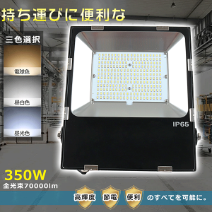 LED Op Ɩ ݂艺 Ƃ OCg OƓ V LEDCg 邢 Ɩ  OO LED 邢 Ɩ  PxLED ƗpCg hƃCg LED Ɠ 