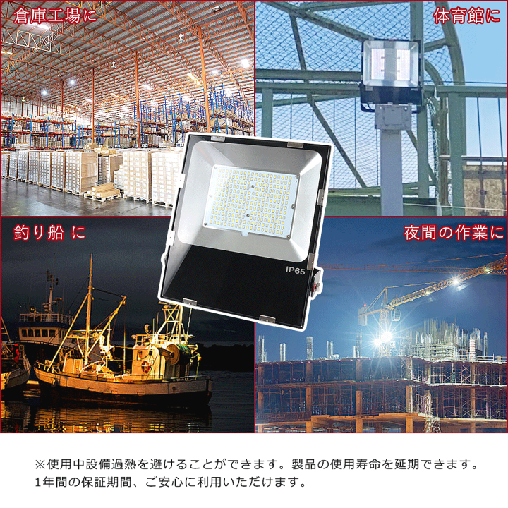 楽天市場】LED 作業灯 LED投光器 屋外用 照明器具 吊り下げ とう 楽天市場】LED 作業灯 LED投光器 屋外用 照明器具 吊り下げ とう