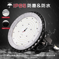 楽天市場】UFO型16 8LEDライト スタンド台付 SV－3635の通販