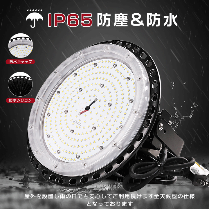 楽天市場】即納 LED高天井灯 350W LED高天井照明 3500W相当 LED投光器 LED高天井灯 屋外照明