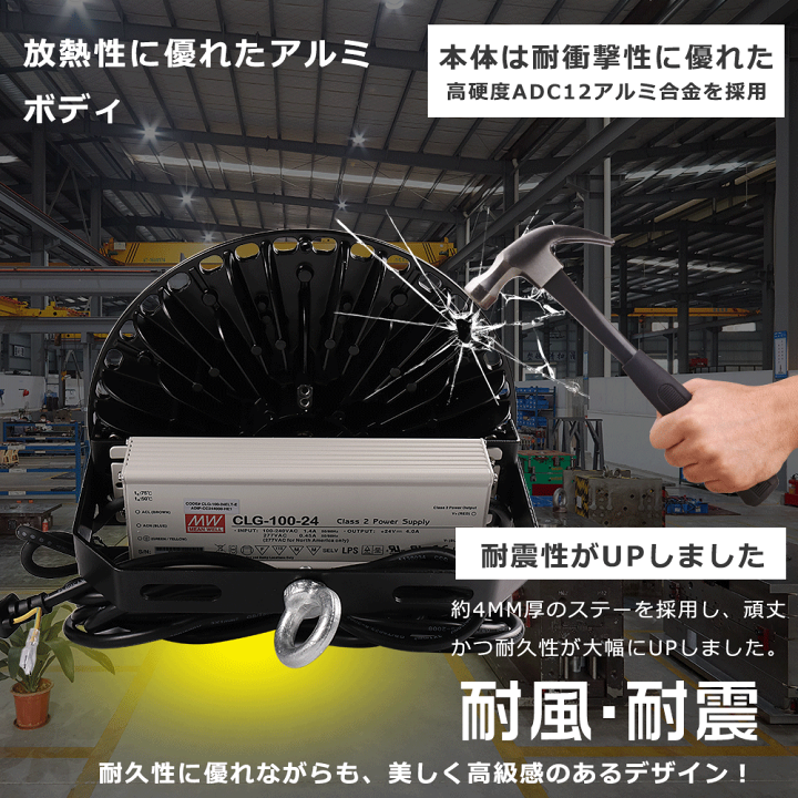 楽天市場】≪超爆光 10台入≫LED高天井灯 100W LED高天井照明 楽天市場】≪超爆光 10台入≫LED高天井灯 100W LED高天井照明