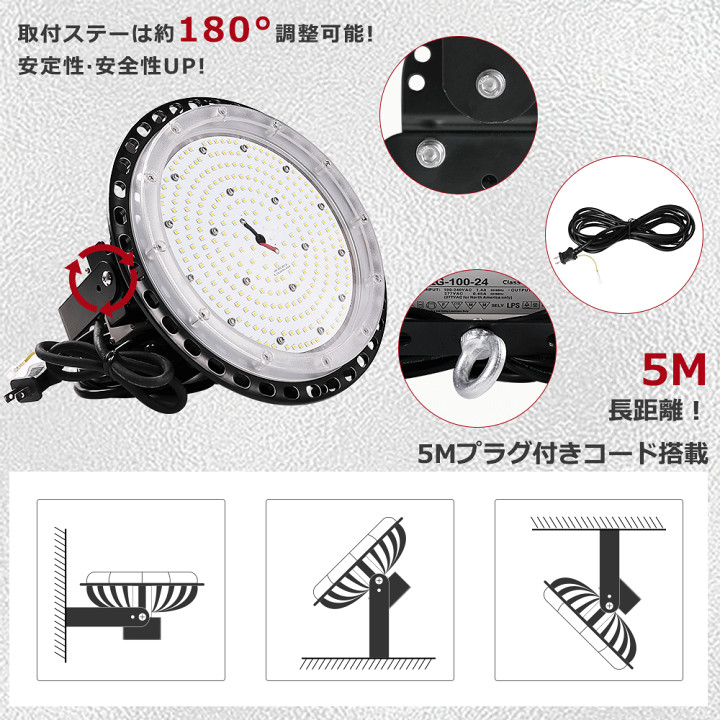 楽天市場】≪超爆光 10台入≫LED高天井灯 100W LED高天井照明 楽天市場】≪超爆光 10台入≫LED高天井灯 100W LED高天井照明