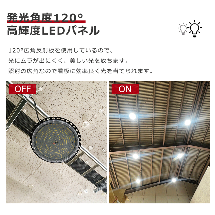 楽天市場】≪超爆光 10台入≫LED高天井灯 100W LED高天井照明 楽天市場】≪超爆光 10台入≫LED高天井灯 100W LED高天井照明