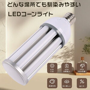 LEDR[^ⓔ LEDⓔ LEDR[Cg E39 LEDd 邢12000LM d60W ⓔ  LEDv 400Wⓔ LEDR[^ ⃉v 60W E39 LEDƖ VpLEDƖ IP64hh