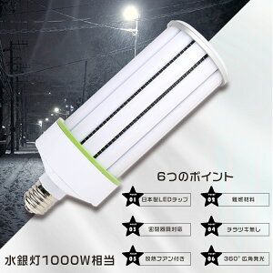 LEDR[Cg 100W LEDⓔ E39 1000W LEDd R[^v LEDnCxCCg LEDV䓔 LED⃉v d100W Px20000lm LEDR[Cg gERV^ LEDCg HF400x ⓔ
