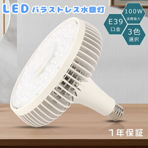 Zbg̔20000lm邳 oXgXⓔ nCp[LEDƖ 100W VƖ E39 1000Wⓔ tv led ⓔ ^Ή V䓔  Ɩ 艺 