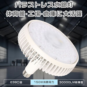 LEDoXgXⓔ VpLEDƖ LEDX|bgCg 1500Wⓔ ⓔ LED E39 oXgXⓔ LED 150W LEDd d150W 30000lm tv LED Ɠ nCp