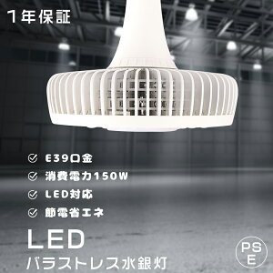ⓔ  LED E39 LEDd LEDX|bgCg LEDoXgXⓔ 150W LEDX|bgCg r[v 1500W VpLEDƖ LEDƓ Px30000lm oXgXLED ⓔpLED C