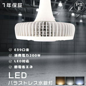 Zbg̔⁚1`5040000lm邳 oXgXⓔ nCp[LEDƖ 200W VƖ E39 2000Wⓔ tv LED ⓔ ^Ή V䓔  