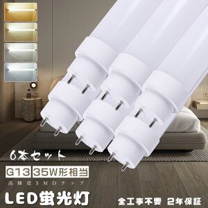 yE6{zHsv O[ sbh Co[^[ LEDu 35W`  1000MM LEDǌuT10 FL35 FHF35 FLR35 100CM 35W^ LEDu LEDu 10^ LEDv35` LEDu 