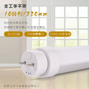 LEDu 10W`  33CM O[ Co[^[ sbh SΉ ǌ^LEDǌu LEDu LEDu  Co[^[  Ɩ 10W^ 10` LEDv 10` 10^ 