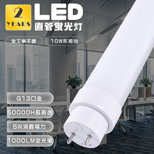 yEF4000KzHsv O[ sbh Co[^[ LEDu 10W`  330MM LEDǌuT10 FL10 FHF10 FLR10 33CM 10W^ LEDu LEDu 10^ LEDv10` LEDu 1