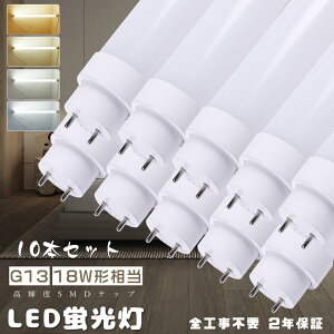 r[5%N[|10聚Hsv O[ sbh Co[^[ LEDu 18W`  500MM LEDǌuT10 FL18 FHF18 FLR18 50CM 18W^ LEDu LEDu18W 18^ LEDv18