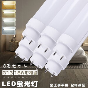 yE6{zLEDu 18W`  50CM G13yCo[^`iFHFj X^[^`iFLj sbhX^[^`iFLRjzHsv LEDu LEDǌu 18W^ hfu 18` 18^ LED