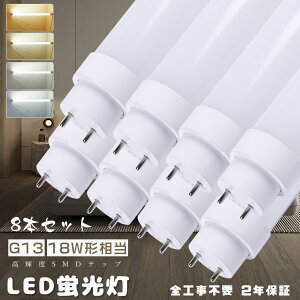 8{LEDǃv 18` O[ sbh Co[^[ SHsv LEDu 18W`  18^LED ǌ^LEDu 18` LEDǌu 18W^ 50CM LEDu18^ FL18 FLR18 FHF18 ǌ`LED