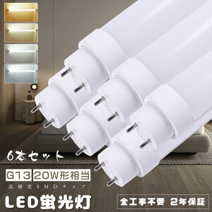 yE6{zLEDu 20W`  58CM G13yCo[^`iFHFj X^[^`iFLj sbhX^[^`iFLRjzHsv LEDu LEDǌu 20W^ hfu 20` 20^ LED