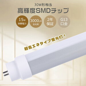 1{`200{LEDǃv 30` O[ sbh Co[^[ SHsv LEDu 30W`  30^LED ǌ^LEDu 30` LEDǌu 30W^ 89CM LEDu30^ FL30 FLR30 FHF30 ǌ`