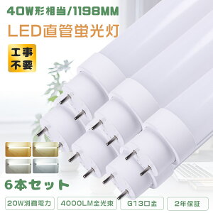 yE6{zHsv O[ sbh Co[^[ LEDu 40W`  1198MM LEDǌuT10 FL40 FHF32 FLR40 120CM 40W^ LEDu LEDu40W 40^ LEDv40` LEDu