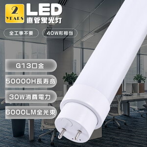 1{-200{\i LEDu  40W` HsvyX^[^`iFL40W`jAsbh`iFLR40W`jAHF`iFHF32W`jz40W^ 40^ LEDu 40W`  120CM LEDǌu 1198MM LEDƖ u V