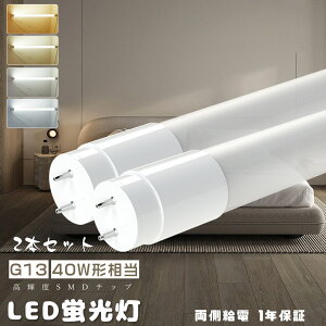LEDǌu 40w` d́F18w@Px3600lm T8 G13 O[Hsv txmΉ 1198mm 120cm@h@PLی PSEF؍ ȓd́@50000Ԏ 1Nۏ(2{)