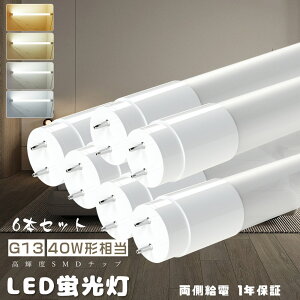 6{聚LEDǃv 40` LEDu 40W`  120CM 40^ u LED uǌ^40` O[ LEDu FL40 LEDǌu LEDu40^ d18W Px3600LM G13 LEDǌu 40W^ Ɩ