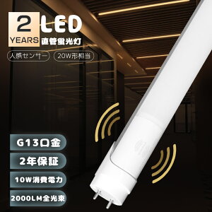 lZT[tLEDǌu LEDv 20` LEDu 20W`  58CM ǌ^ LEDu 20WuLED ǌu LED 20W^ 20^ LEDZT[Cg 580MM ÃZT[ Бd d10W