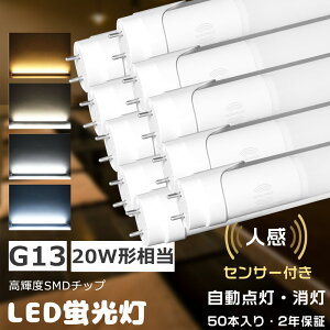 50{聚LEDu 20W`  Бd lZT[Cg 20W LEDv 20` ǌ^LEDƖ LEDu20^ d10W Px2000lm 20Wu^LED ǌu 20` LED 580MM lZ