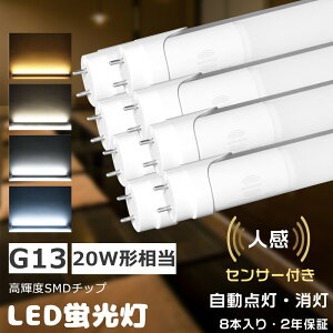 lZT[t8{ LEDǌu LEDv 20` LEDu 20W`  58CM ǌ^ LEDu 20WuLED ǌu LED 20W^ 20^ LEDZT[Cg 580MM ÃZT[ Бd 
