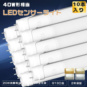 10{聚LEDu 40W`  Бd lZT[Cg 40W LEDv 40` ǌ^LEDƖ LEDu40^ d20W Px4000lm 40Wu^LED ǌu 40` LED 1198MM lZ