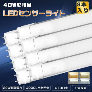 ̉i8{ lZT[Cg 40W LEDǌu LEDv 40` LEDu 40W`  120CM ǌ^ LEDu 40WuLED ǌu LED 32` 40W^ 40^ LEDZT[Cg ÃZ
