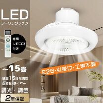 楽天市場】NEC シーリングファンの通販