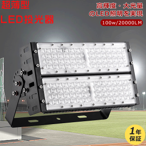 LED Ƃ 20000[ h Ɠ [NCg X|bgCg OƖ h LED gbN Ɠ Px LEDCg Ɩ X V Ɩ   O Cg ֏Ɩ hJ