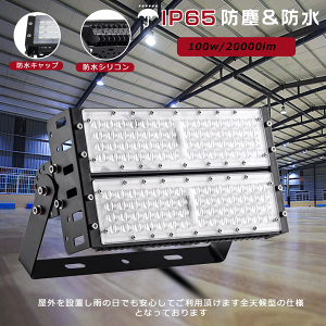 LED Cg 邢 LED  100W Ɠ LED  LED O h hJ^ OƖ Ǖt Hsv Ɩ ݂艺 X|bgCg [NCg Ɩ  L PxLED OCg LE