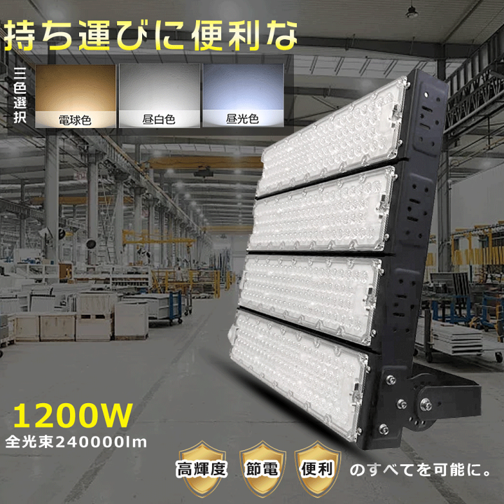 楽天市場】LED投光器 高輝度LED 照明 作業用ライト 照明 照明 楽天市場】LED投光器 高輝度LED 照明 作業用ライト 照明 照明