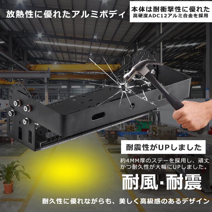 楽天市場】【特売8台】とうこうき 60000ルーメン 防水 作業灯 楽天市場】【特売8台】とうこうき 60000ルーメン 防水 作業灯