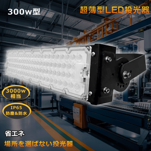 LED Op LED Cg LED  300W F 5000K h Ɠ Ɨp [NCg X|bgCg?O? OpCg Ɩ  LED V O OCg  ނ  1N