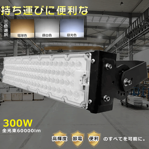yȃZbgzLED Ɠ X|bgCg [N Cg PxLED Ɩ   ƗpCg Ɩ q hƃCg 邢 LED H d  ނ  O Cg Ɩ VƖ LED 