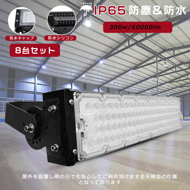 上海工芸　ニ號　頂峰　光炬　書　送料込み250708 楽天市場】【特売8台】とうこうき 60000ルーメン 防水 作業灯