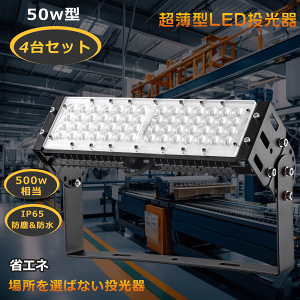 y4z[NCg X|bgCg O OƖ h LED  ނ  LED Cg Ɨp hƓ LED H d LED Ɩ  LED V Ŕ W Ɠ Ɩ   X΂̂
