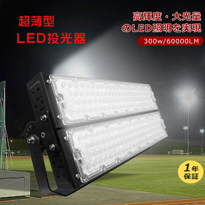   LEDCg  LED 600W F 6000K LED LED h O 킢 Ɩ V [N Cg 邢 Lv Cg X V Ɩ Ŕ OCg 뉀 W H Ɩ