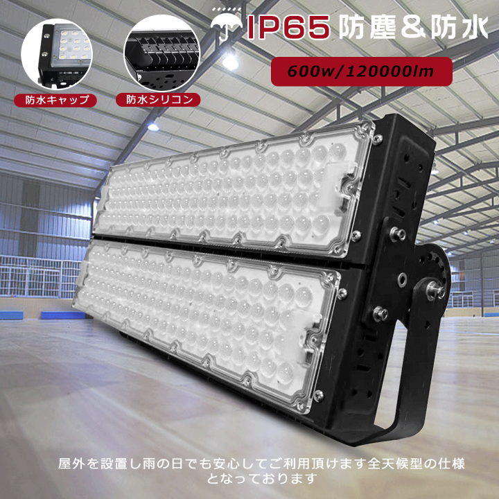 楽天市場】投光器LED 120000ルーメン とうこうき 防水 作業灯 楽天市場】投光器LED 120000ルーメン とうこうき 防水 作業灯